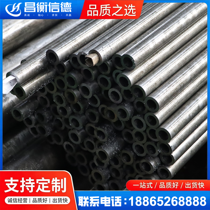 靖远GCr15精密钢管