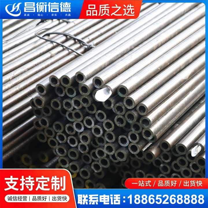 靖远液压油缸用精密钢管