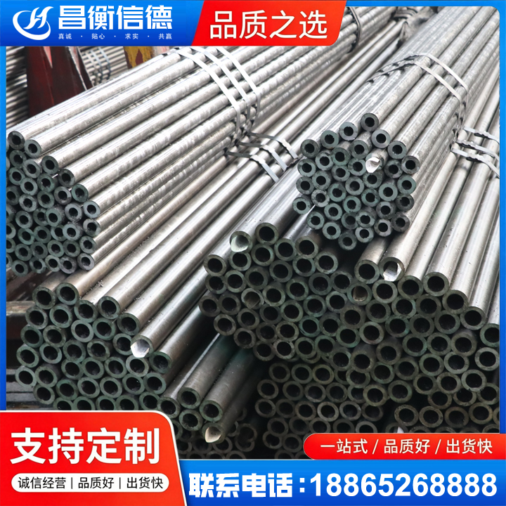 靖远光亮精密钢管